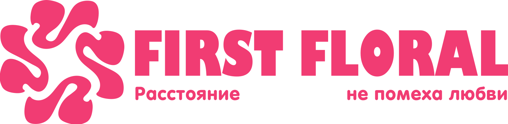 First Floral в Амвросиевке